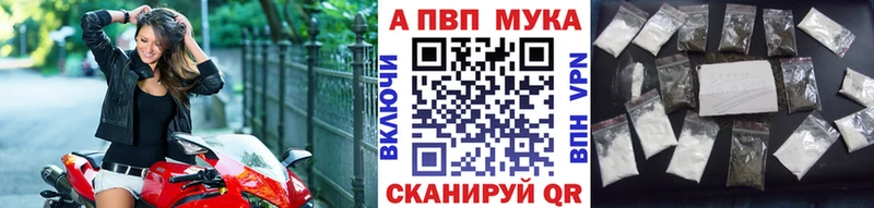 Виды наркотиков купить Медвежьегорск АМФ  Каннабис  Псилоцибиновые грибы  ОМГ ОМГ онион  Мефедрон  ГАШ 