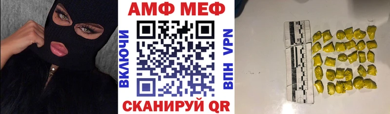hydra tor  Медвежьегорск  Amphetamine VHQ 