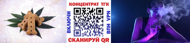 МЕГА зеркало Медвежьегорск Еда ТГК марихуана наркошоп