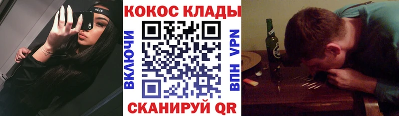 COCAIN 99%  Медвежьегорск 