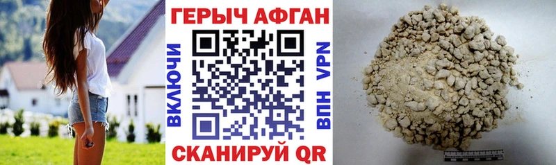 Героин VHQ  Медвежьегорск 
