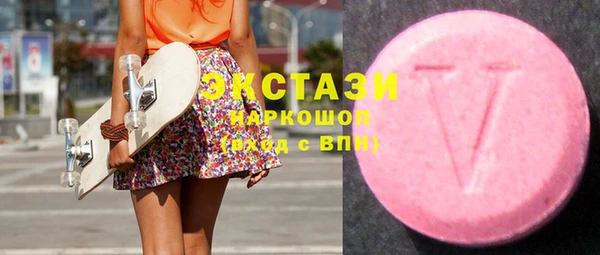 MDMA Premium VHQ Куйбышев