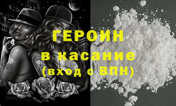 кокаин VHQ Лабытнанги
