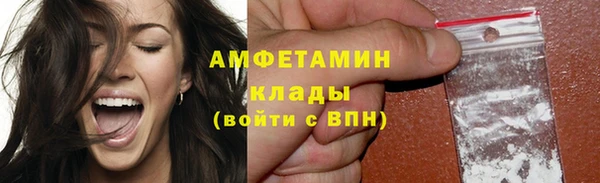 кокаин VHQ Лабытнанги