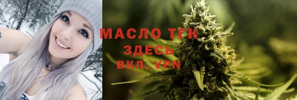 кокаин VHQ Лабытнанги