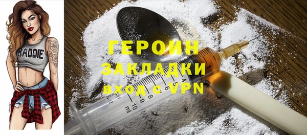 соль курить ск Кулебаки