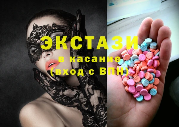 MDMA Premium VHQ Куйбышев
