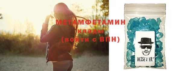 соль курить ск Кулебаки