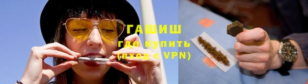меф VHQ Краснослободск