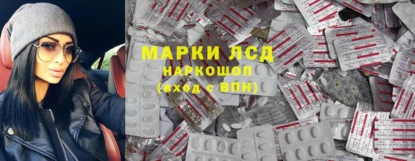 кокаин VHQ Лабытнанги