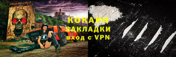 MDMA Premium VHQ Куйбышев