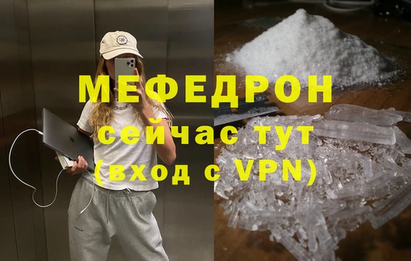 MDMA Premium VHQ Куйбышев
