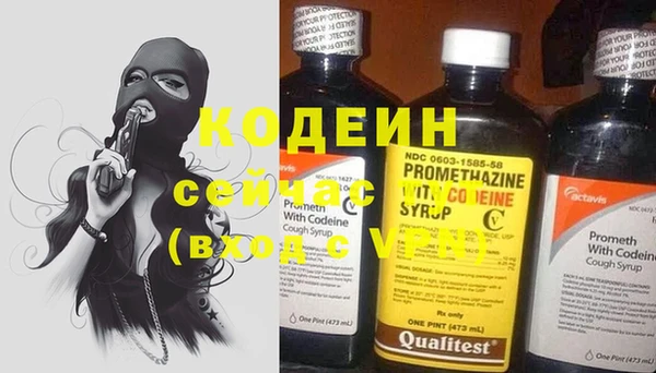 кокаин VHQ Лабытнанги