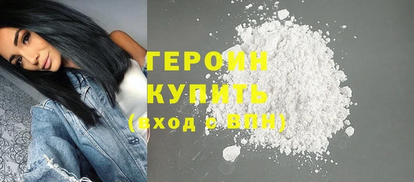 кокаин VHQ Лабытнанги