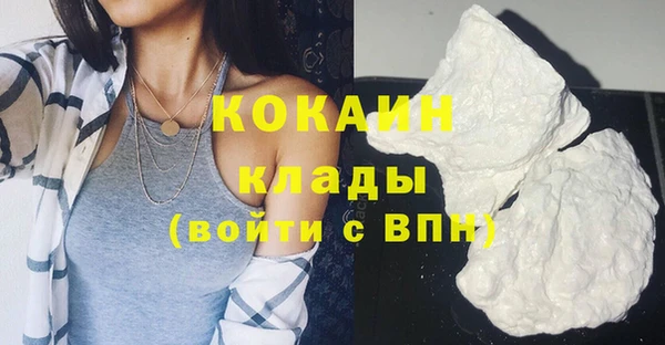 соль курить ск Кулебаки