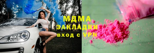 кокаин VHQ Лабытнанги