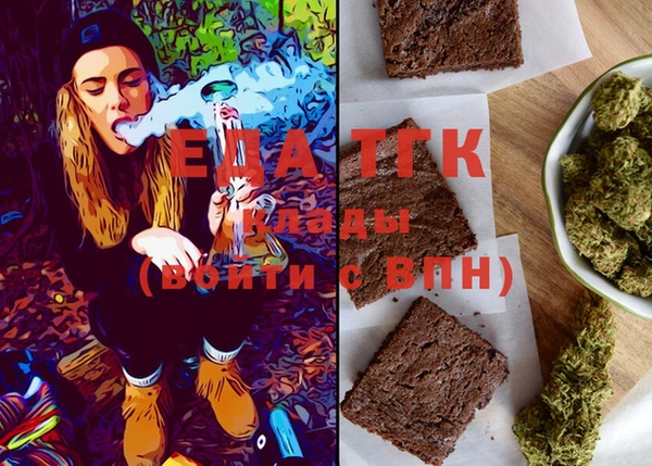 соль курить ск Кулебаки