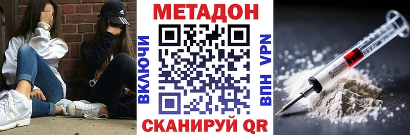 как найти   кракен ссылки  Метадон мёд  Медвежьегорск 