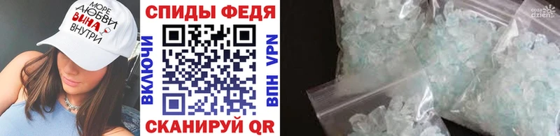 МЕТАМФЕТАМИН витя  Медвежьегорск 