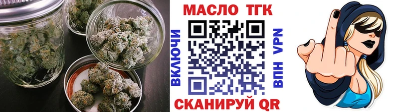 ТГК Wax  даркнет сайт  Медвежьегорск 